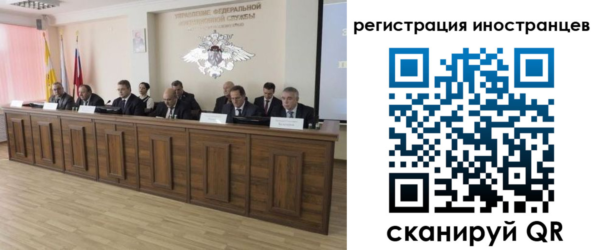 прописка от собственника в Саратовской области