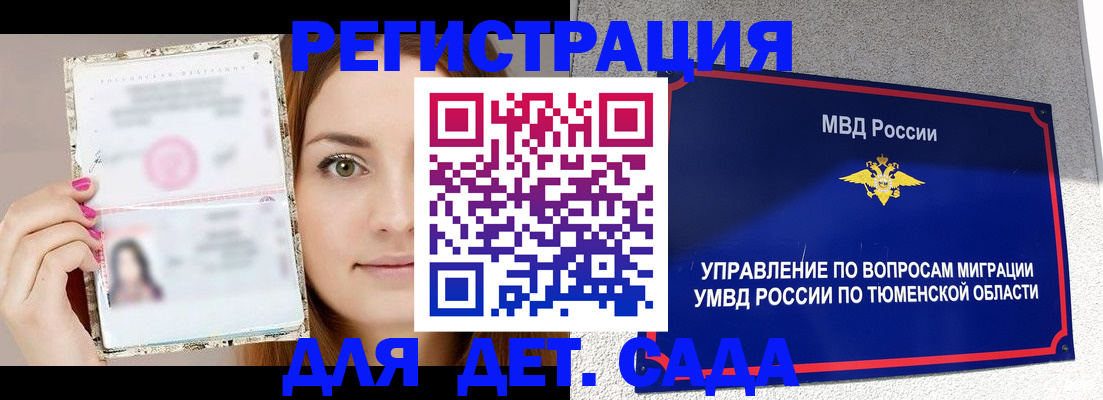 форма 3 в Саратовской области