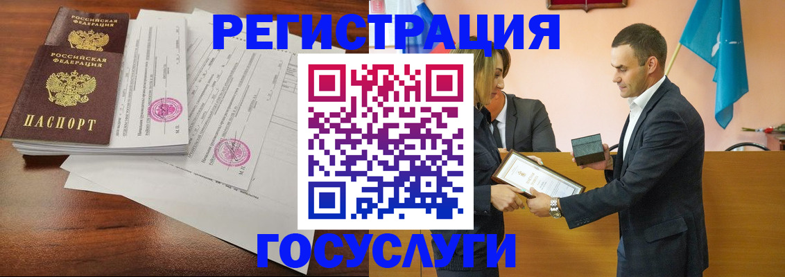временная регистрация гарантия в Саратовской области